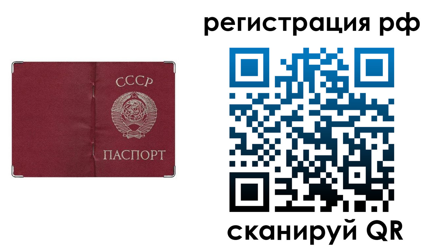 временная регистрация надежно в Озёрске