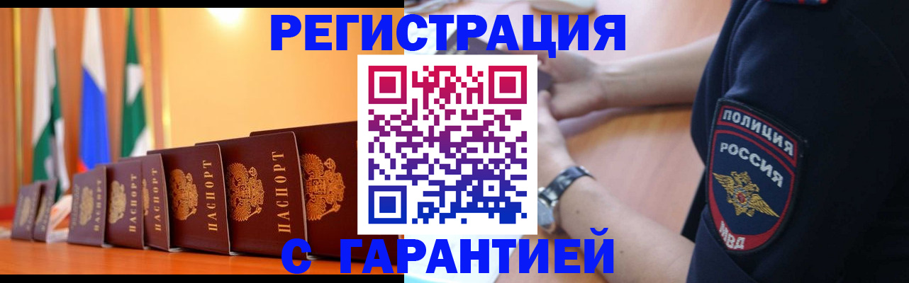 форма 3 в Озёрске